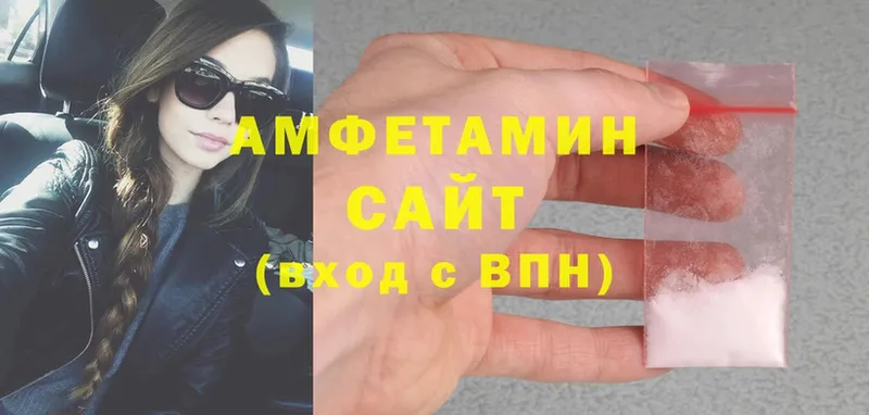 MEGA tor  Слюдянка  Амфетамин 98% 