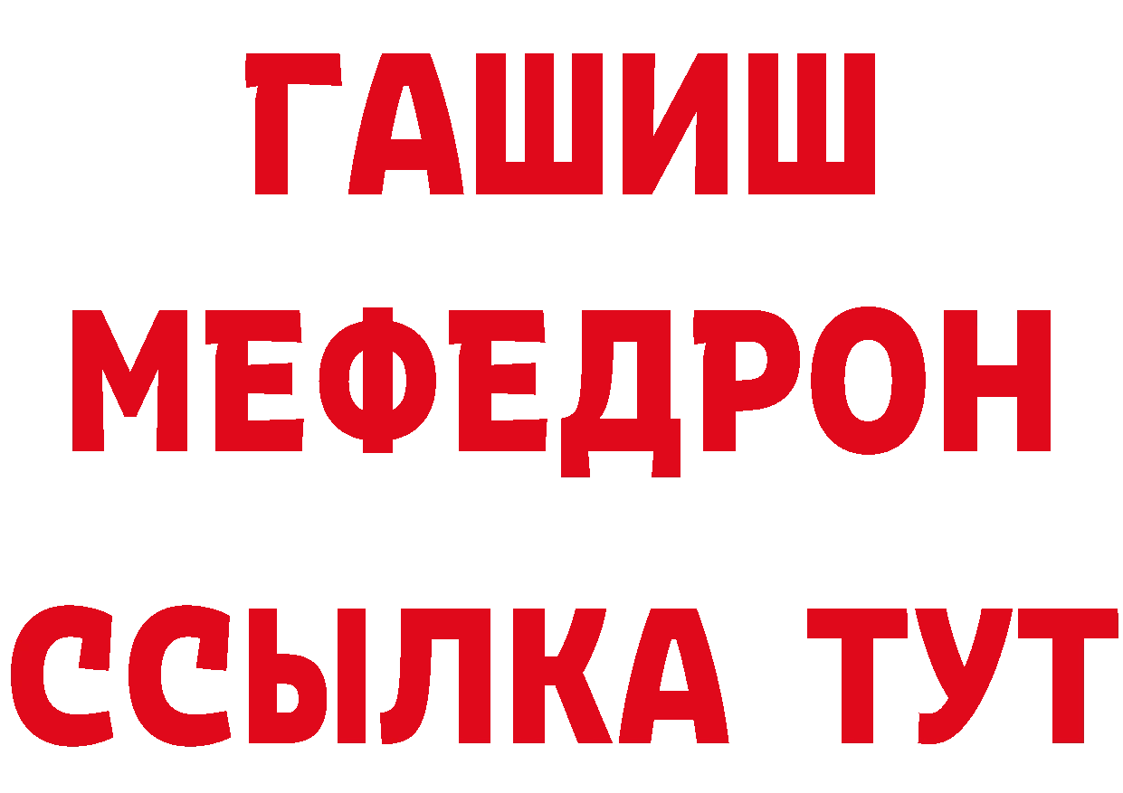 Бутират оксана как зайти дарк нет mega Слюдянка