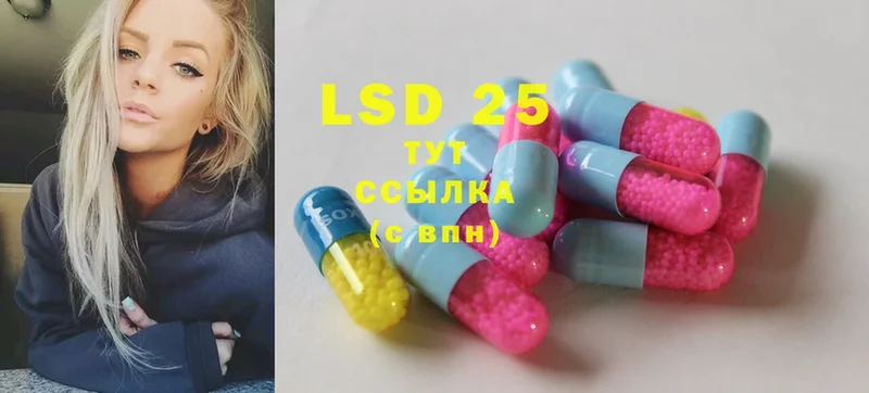 где можно купить   hydra ссылка  LSD-25 экстази кислота  Слюдянка 